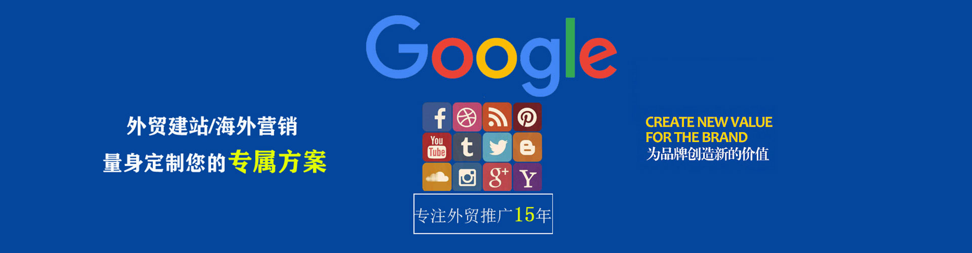 新邵信息流代理